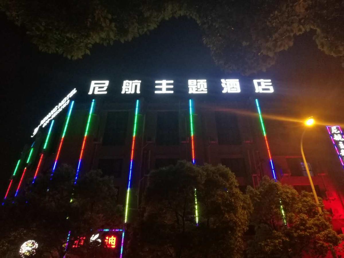 Ni Hang Hotel Xangai Exterior foto