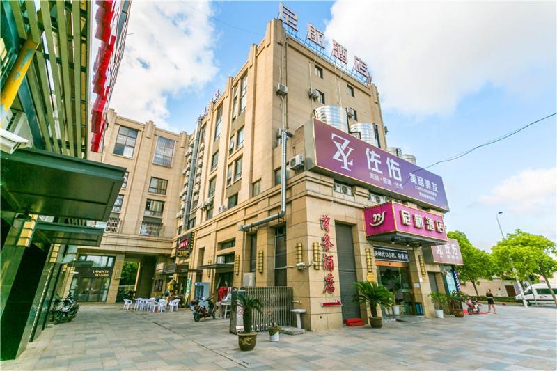 Ni Hang Hotel Xangai Exterior foto